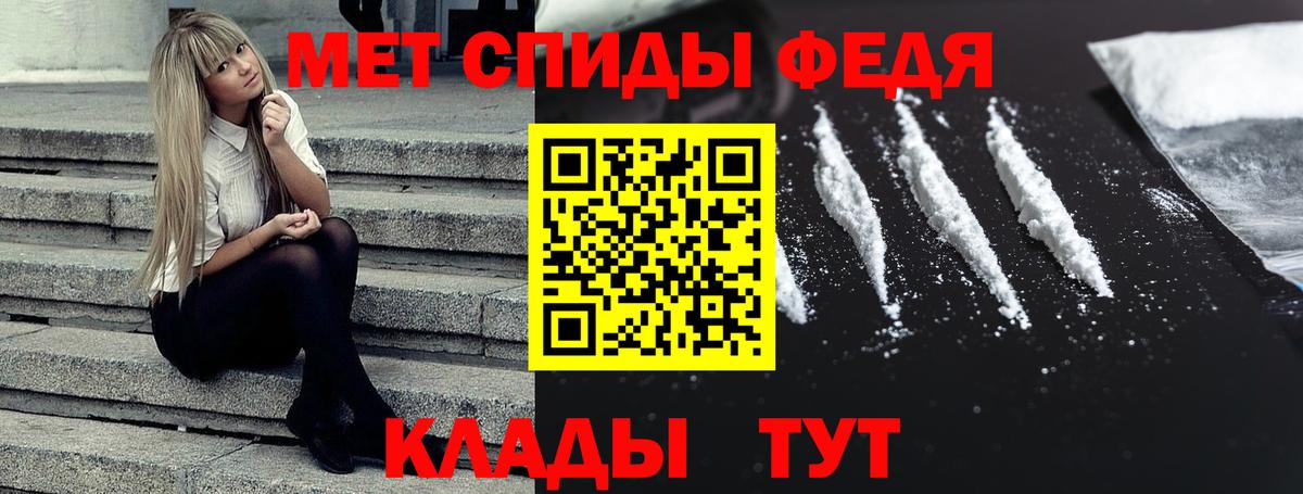 АМФ 98% Курчатов