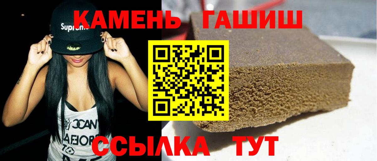Cocaine  Курчатов  Каннабис  ГАШ  Меф кристаллы  ЭКСТАЗИ  Гашиш  Вход с VPN  ТГК 
