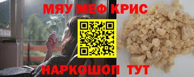 каннабис Железноводск