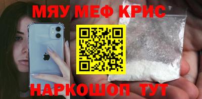 трава Бугуруслан