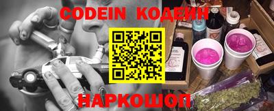 круглые Железногорск