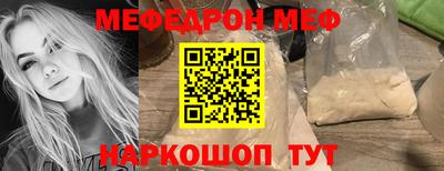 трава Бугуруслан