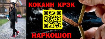 трава Бугуруслан