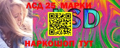 прущие грибы Ефремов