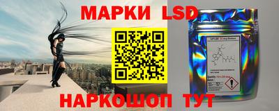 марки lsd Бузулук