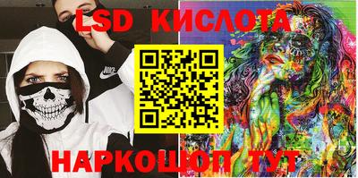 трава Бугуруслан