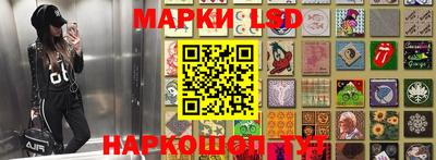 марки lsd Бузулук