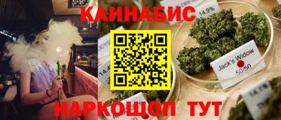 трава Бугуруслан