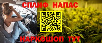 трава Бугуруслан