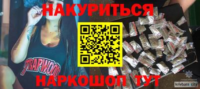 трава Бугуруслан