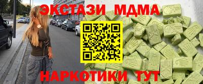 трава Бугуруслан