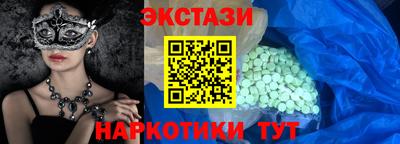 марки lsd Бузулук