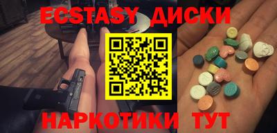 трава Бугуруслан