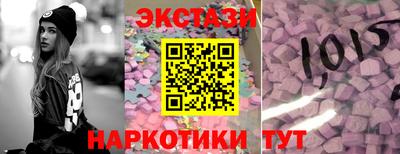 трава Бугуруслан