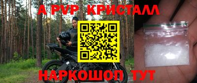 прущие крисы Будённовск