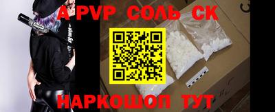 прущие крисы Будённовск