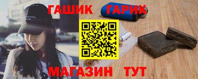 трава Бугуруслан