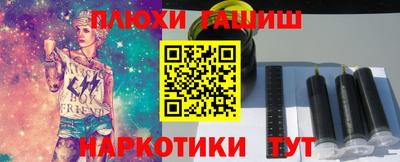 прущие крисы Будённовск