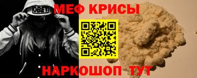 трава Бугуруслан