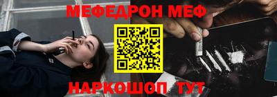 трава Бугуруслан