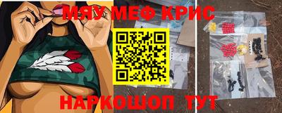 трава Бугуруслан