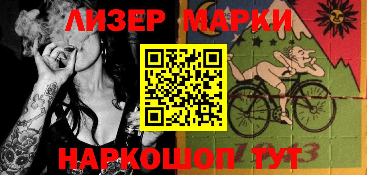 Курчатов  LSD-25 экстази ecstasy  Вход с VPN  KRAKEN ссылка  ЛСД экстази ecstasy 