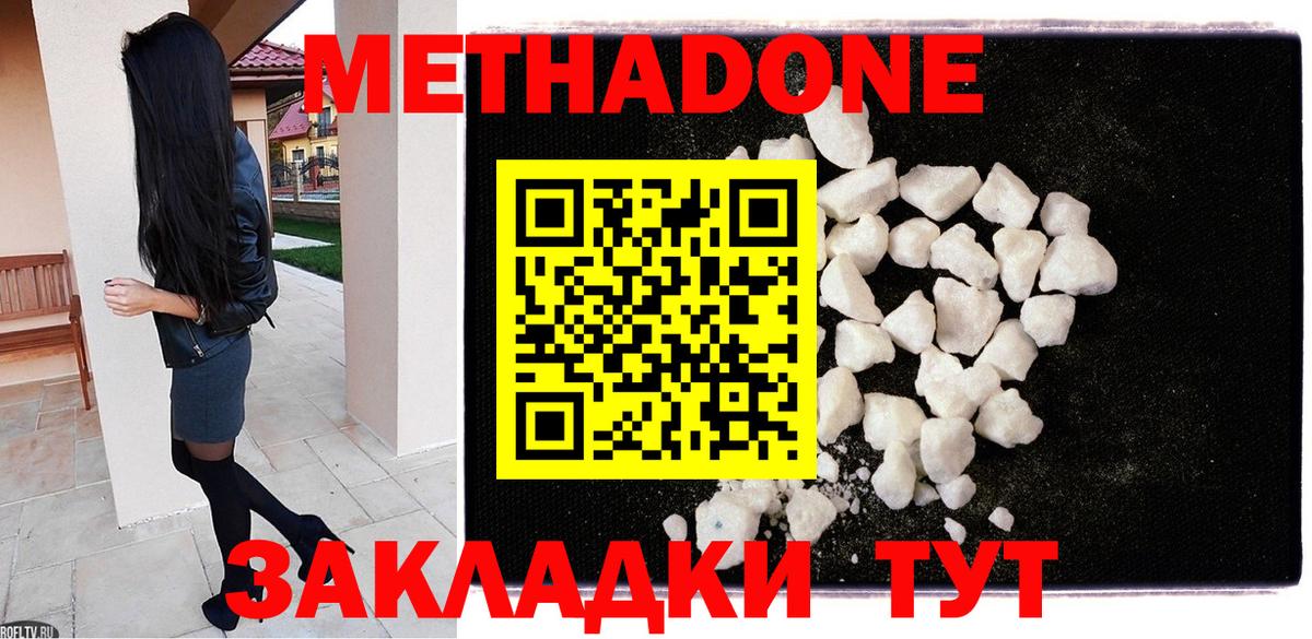 Гашиш Курчатов