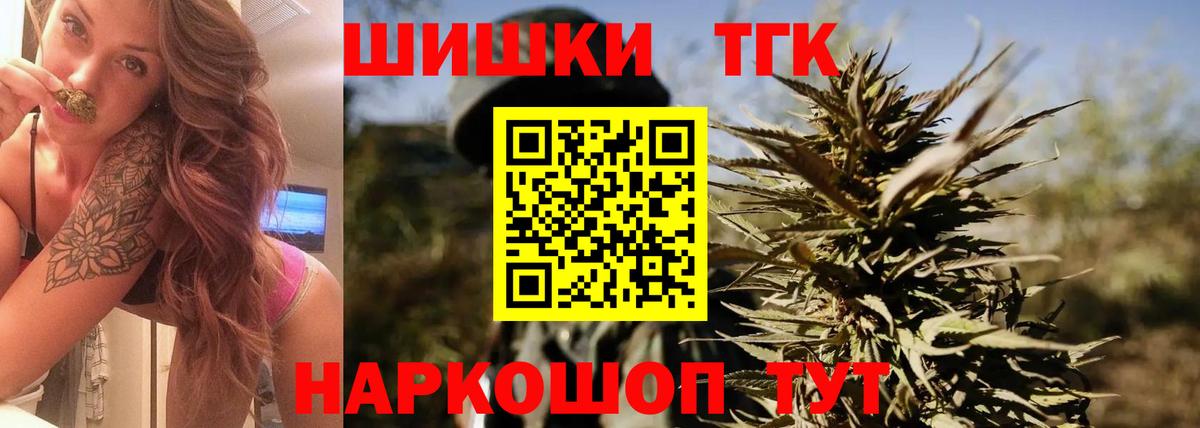 Курчатов  Бошки марихуана White Widow  Конопля AK-47  Вход с VPN  Шишки марихуана семена 